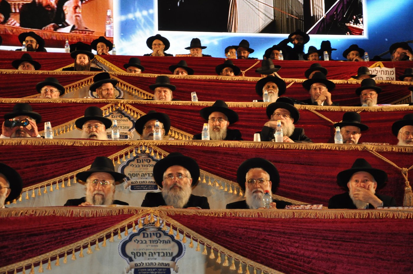 מעמד הרבבות במעמד סיום הש"ס באצטדיון טדי • גלרית ענק