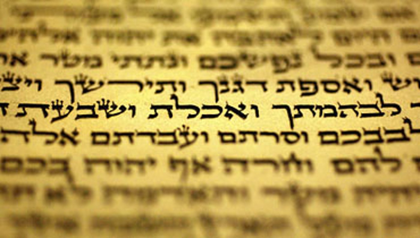 מזוזה