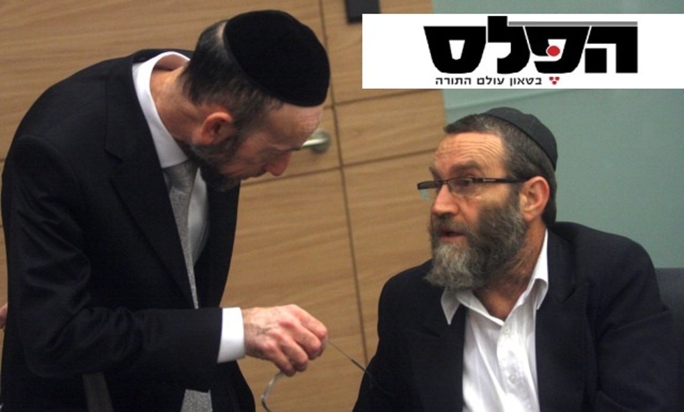נציגי 'דגל התורה', גפני ומקלב