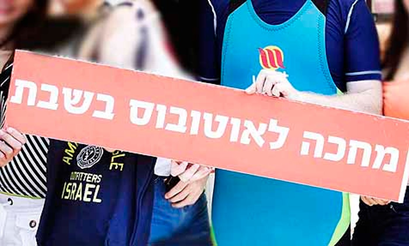 הפרובוקציה נכשלה