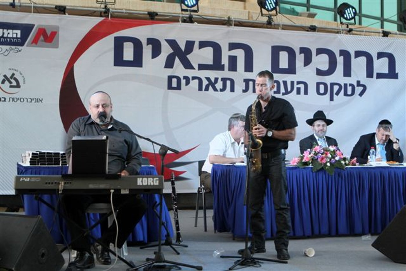 הישג: מאה בוגרות המכללה החרדית קיבלו תואר