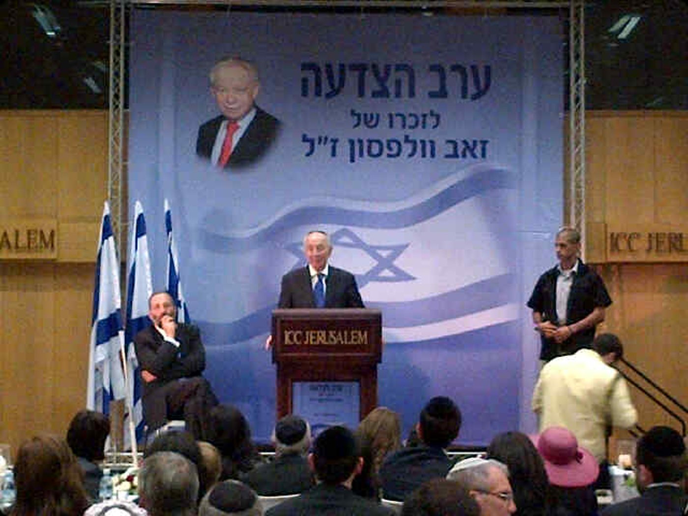 אישי ציבור ופוליטיקאים הצדיעו לנגיד זאב וולפסון