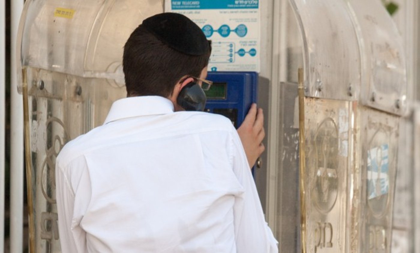 אילוסטרציה