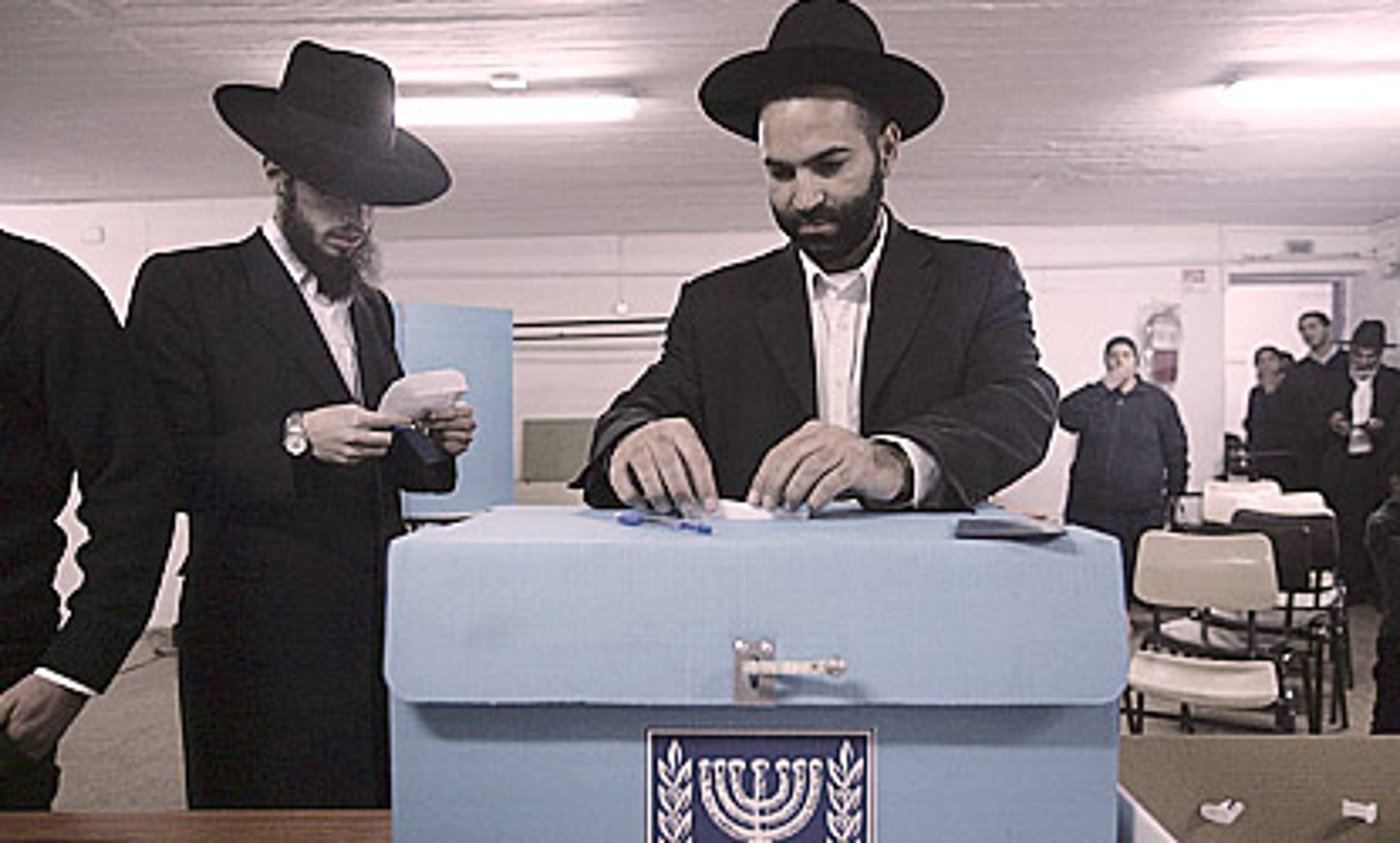 בחירות. ארכיון