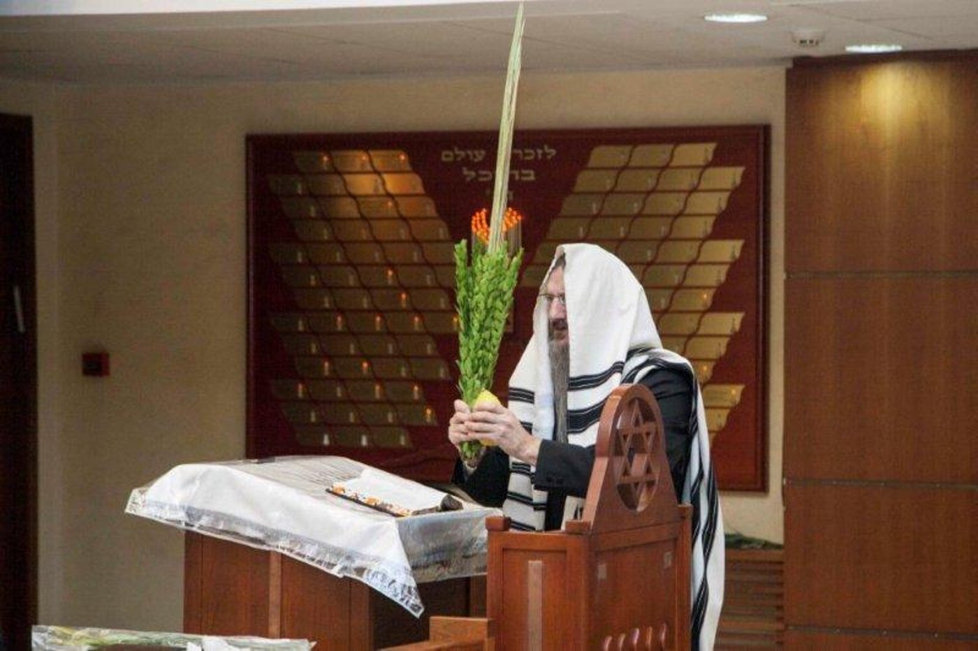 הושענא רבה, נוסח מוסקבה