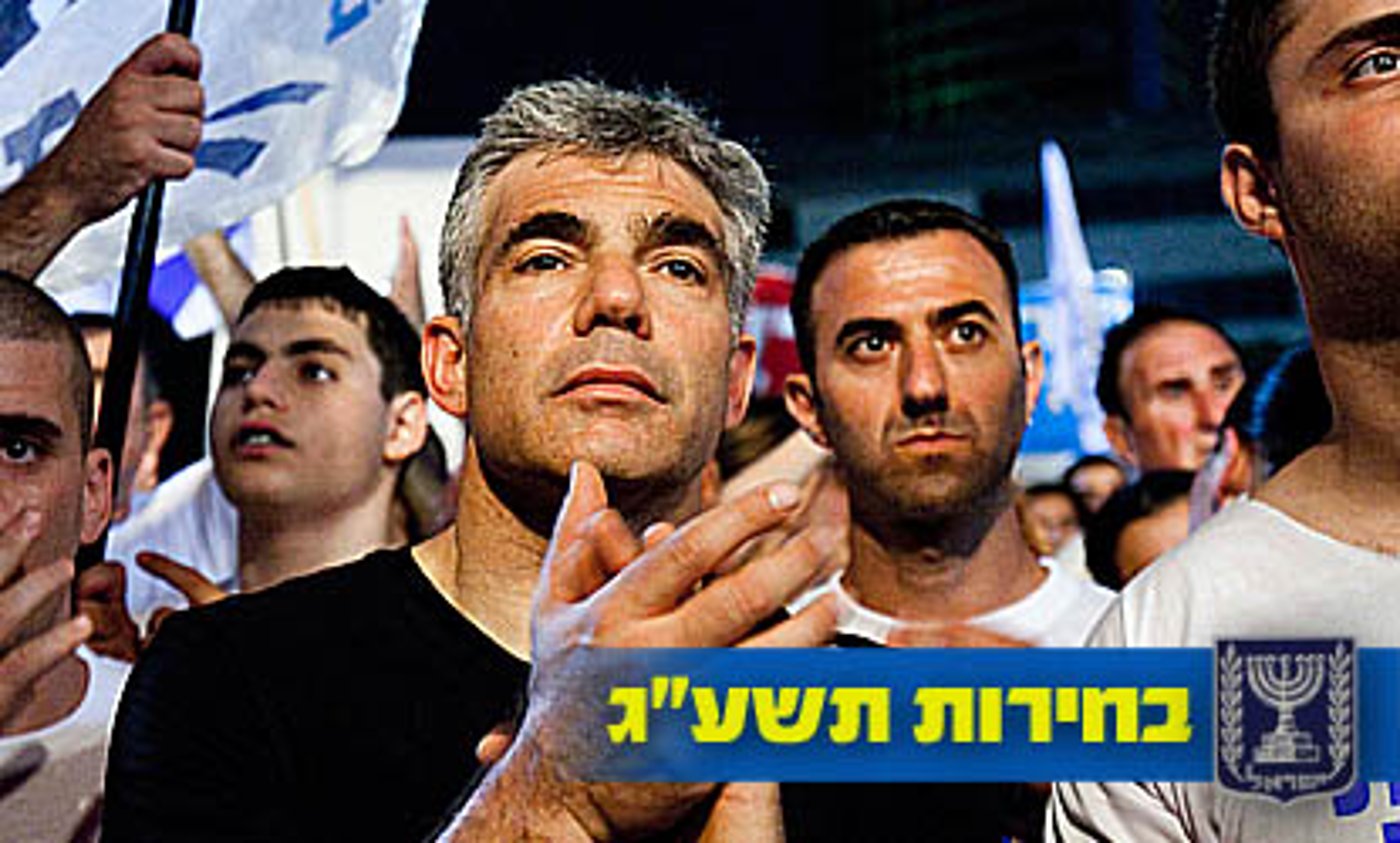 יאיר לפיד. מסר לבוחרים