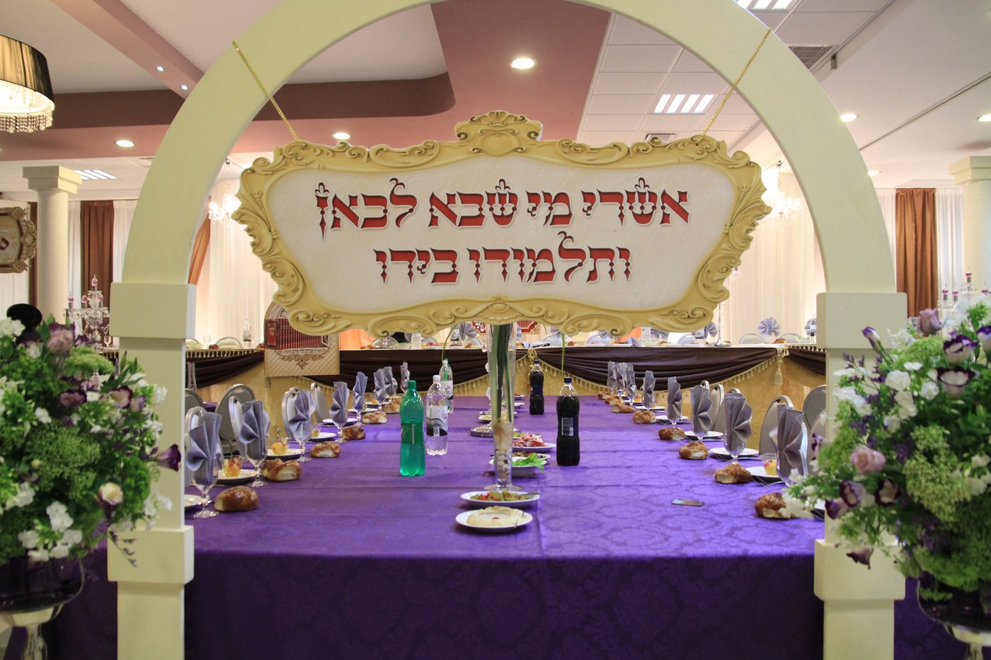 לסיים את הש"ס בכל שנה