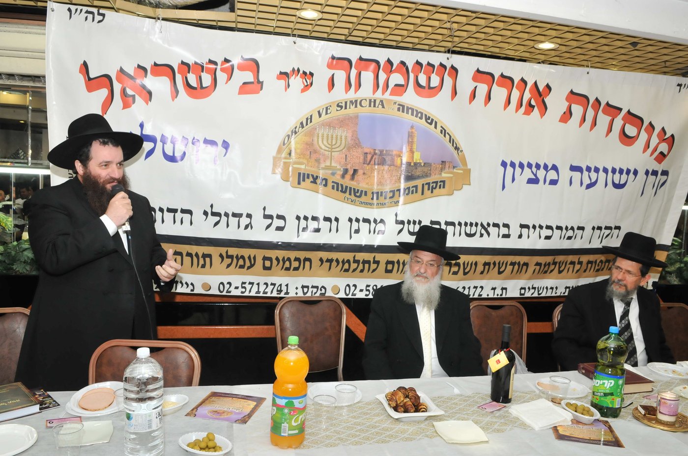 ראש ישיבת מיר ביארצייט לרבי נתן צבי פינקל זצ"ל