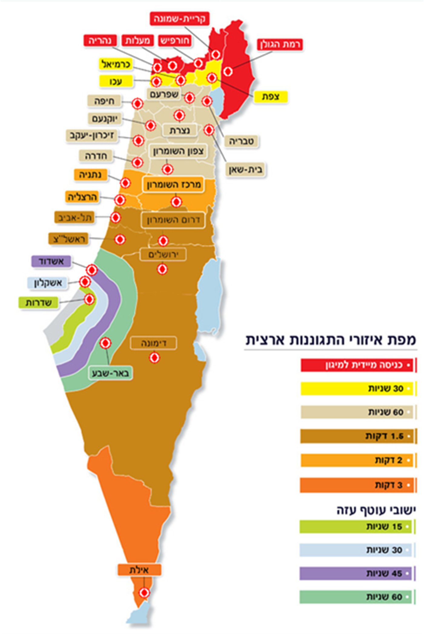 מפת אזורי הצפירה. עיבוד: פיקוד העורף