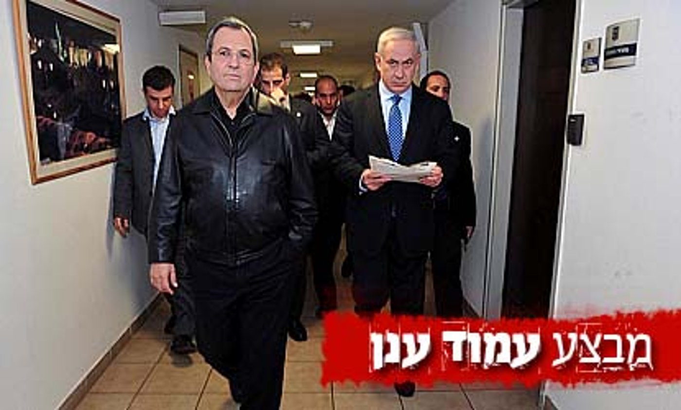 נתניהו וברק בקרייה
