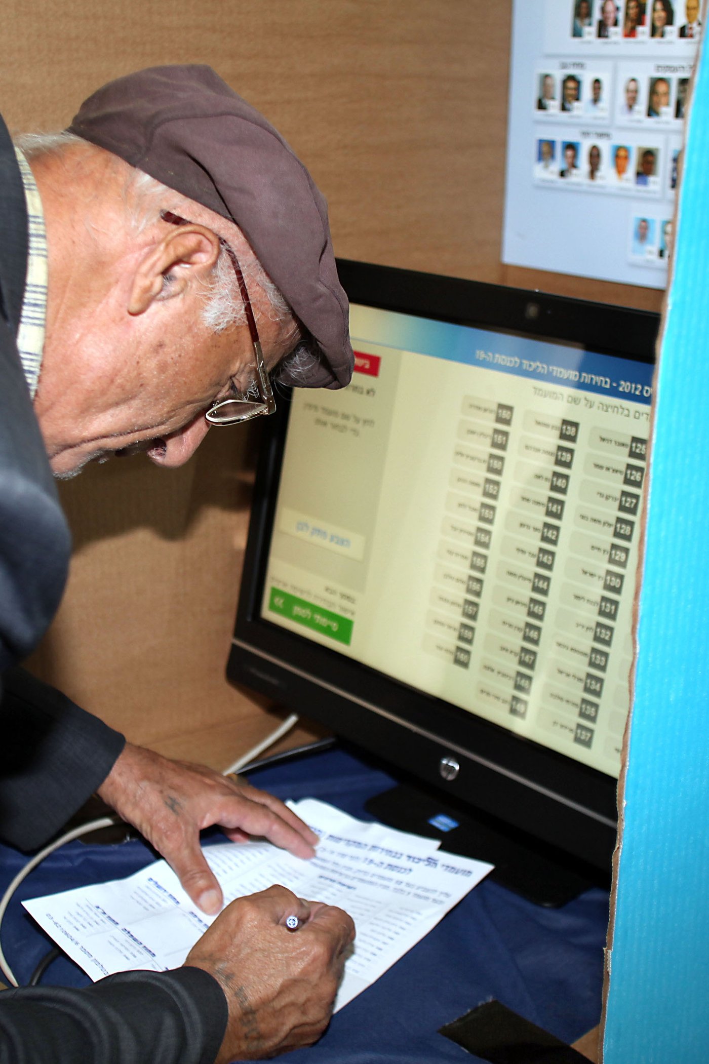 הפריימריז בליכוד: תקלות במחשבים ותורים ארוכים