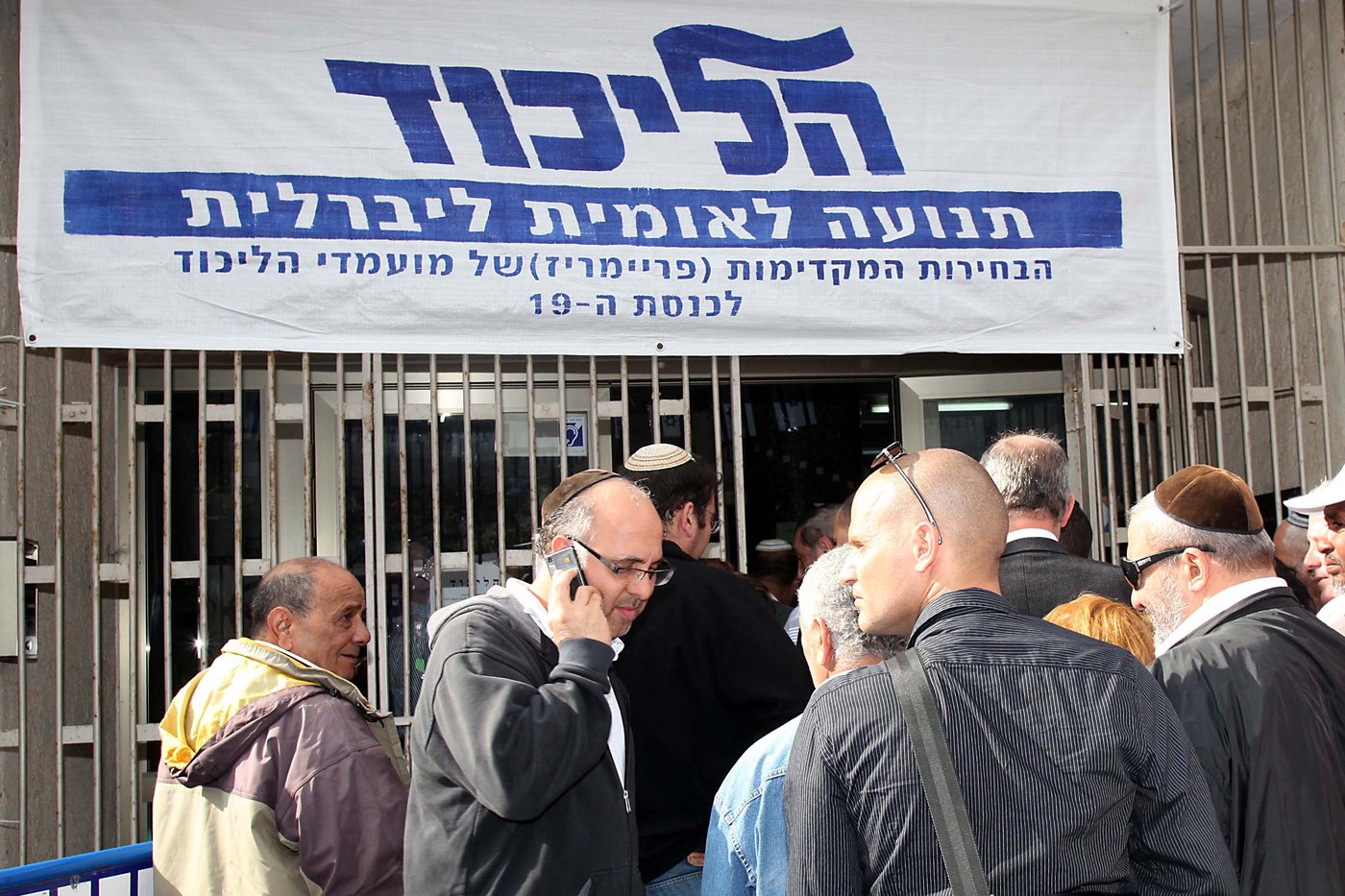 הפריימריז בליכוד: תקלות במחשבים ותורים ארוכים