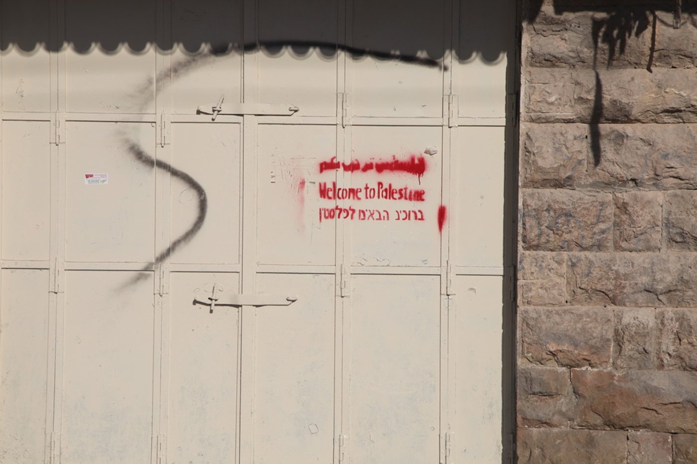 כתובות נאצה פורסמו בישוב היהודי בחברון