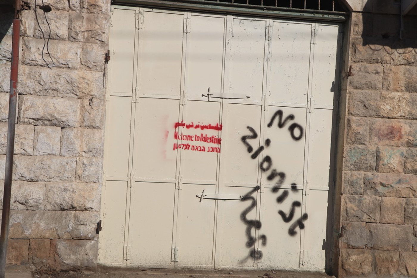 כתובות נאצה פורסמו בישוב היהודי בחברון
