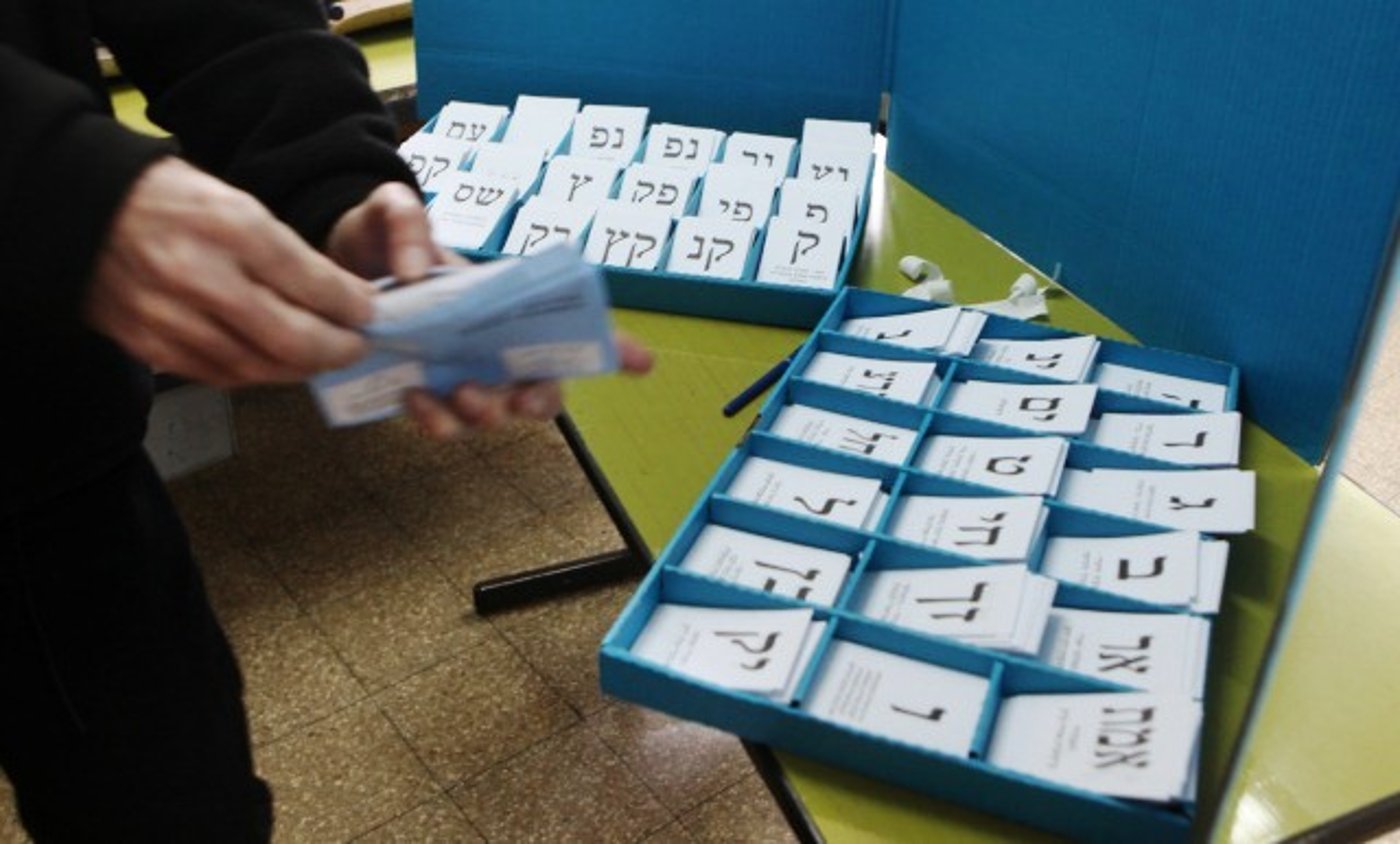 בחירות