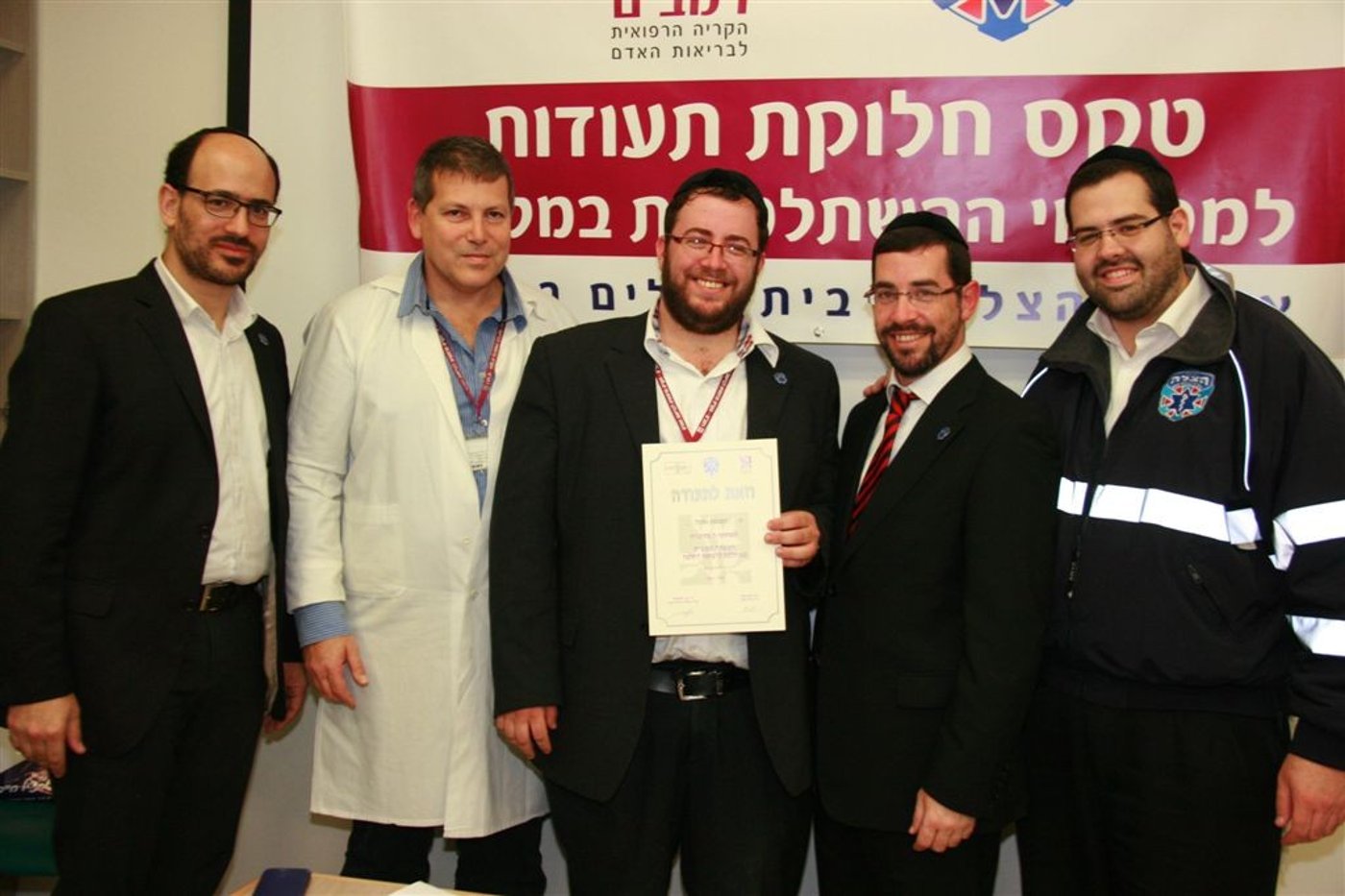 ארגון "איחוד הצלה" בחדרי המיון של בתי החולים