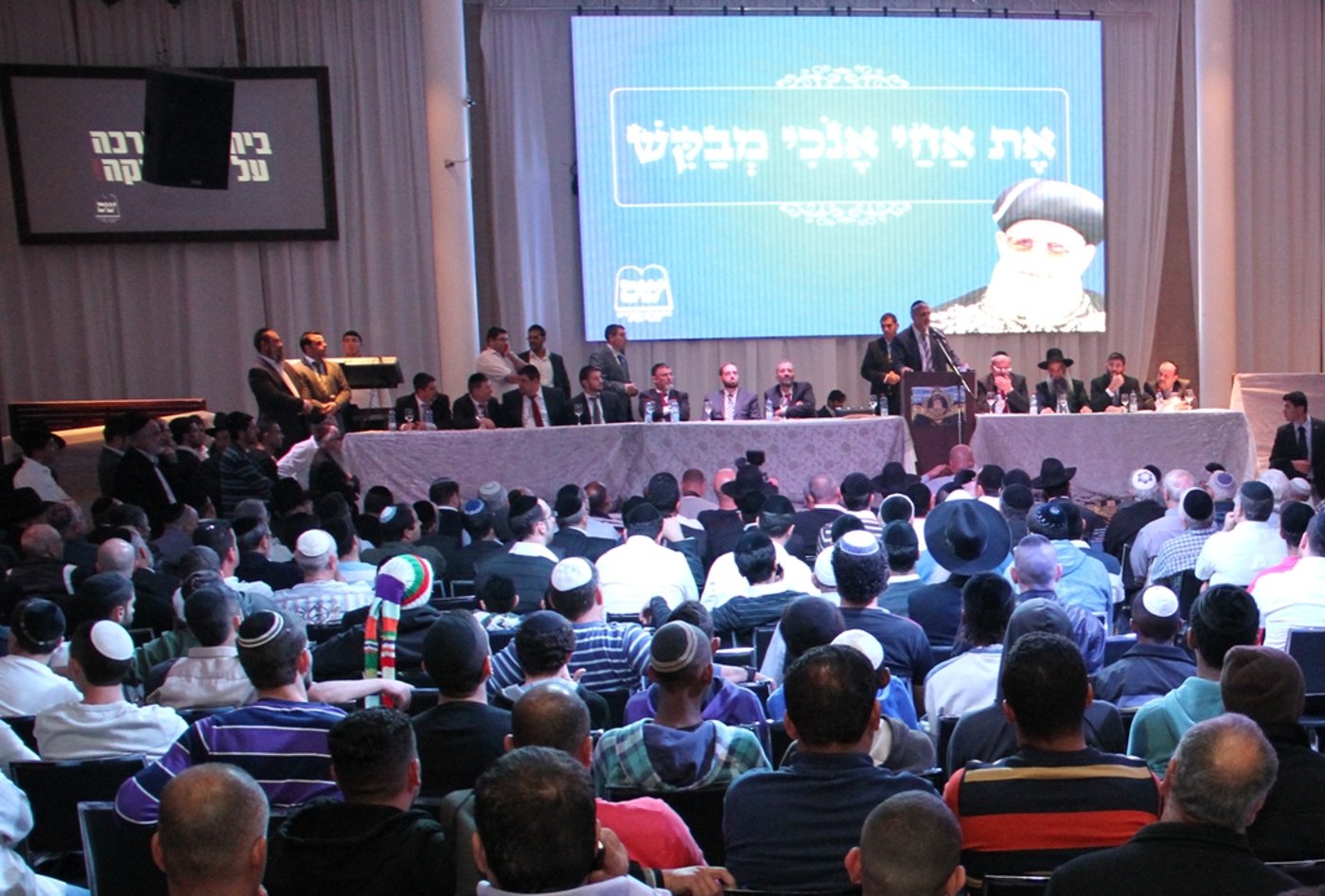 כנס בחירות ראשון בש"ס: תומך דרעי נזרק מהאולם
