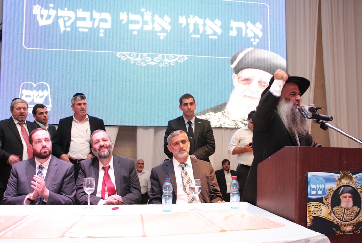 כנס בחירות ראשון בש"ס: תומך דרעי נזרק מהאולם