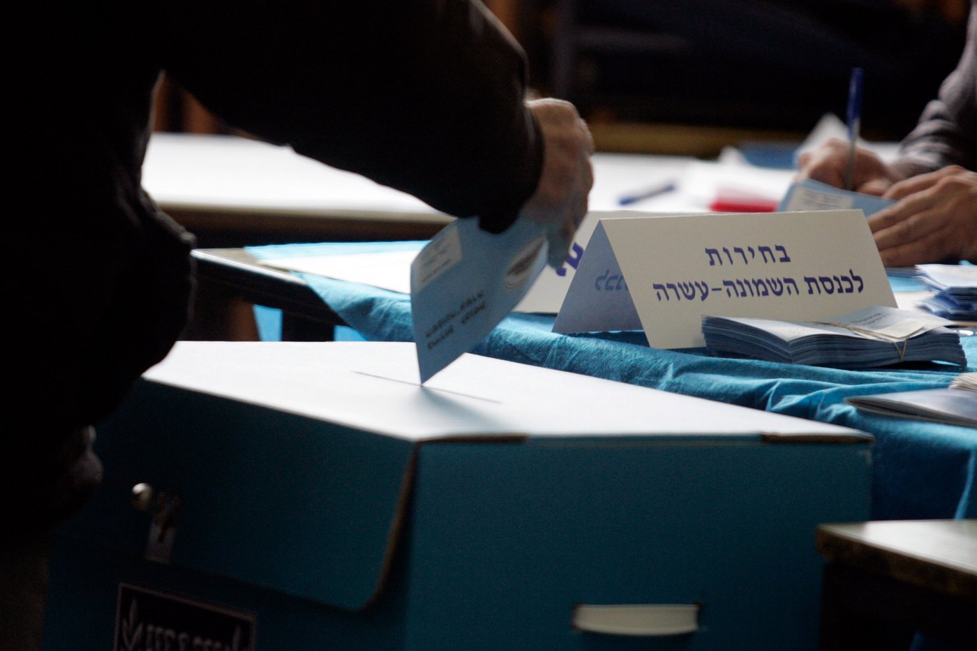 תלונה: לפסול את המפלגות החרדיות, הן מדירות נשים