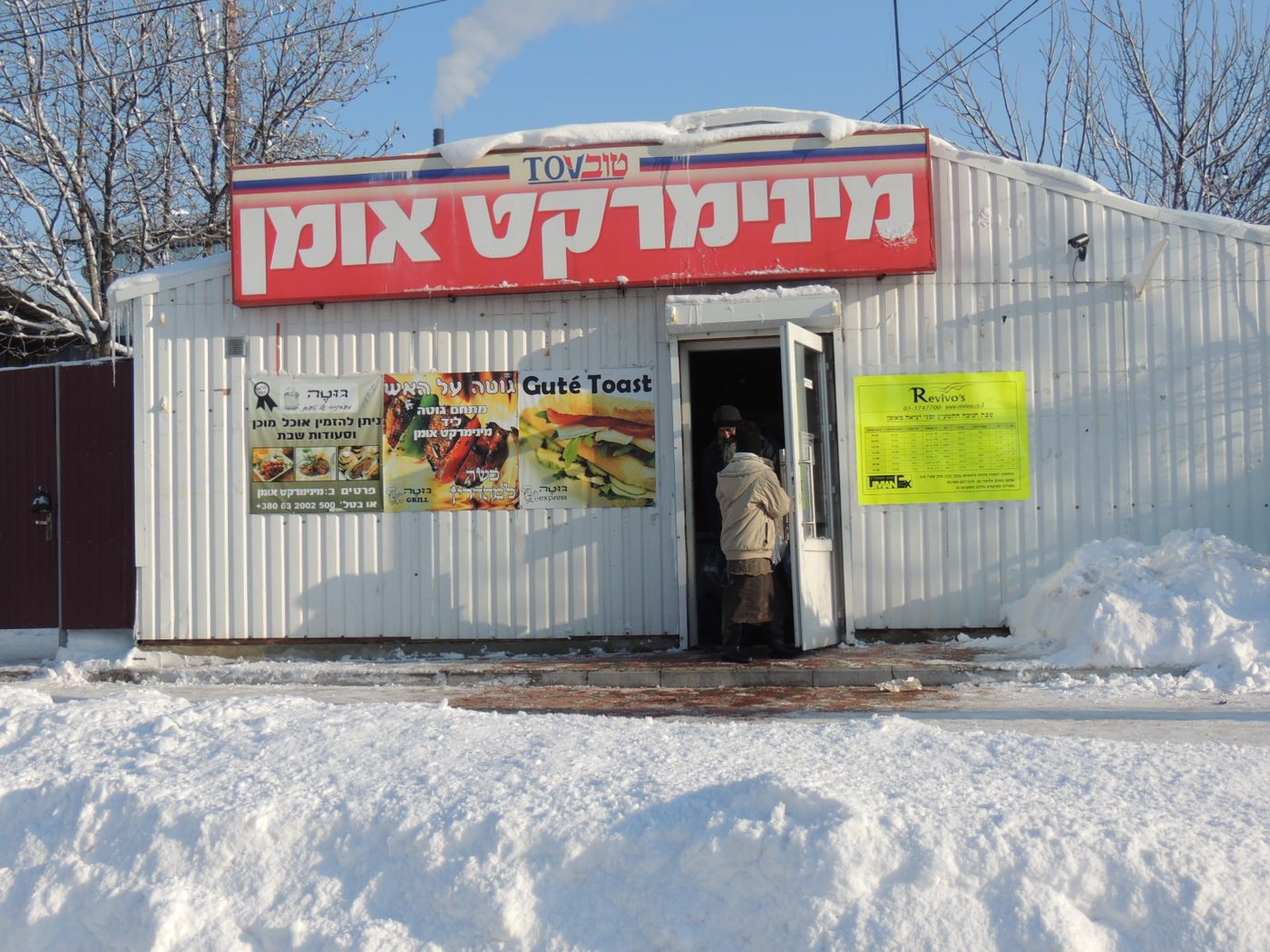 אומן בלבן: חוגגים חנוכה הכי קרוב לרבי נחמן