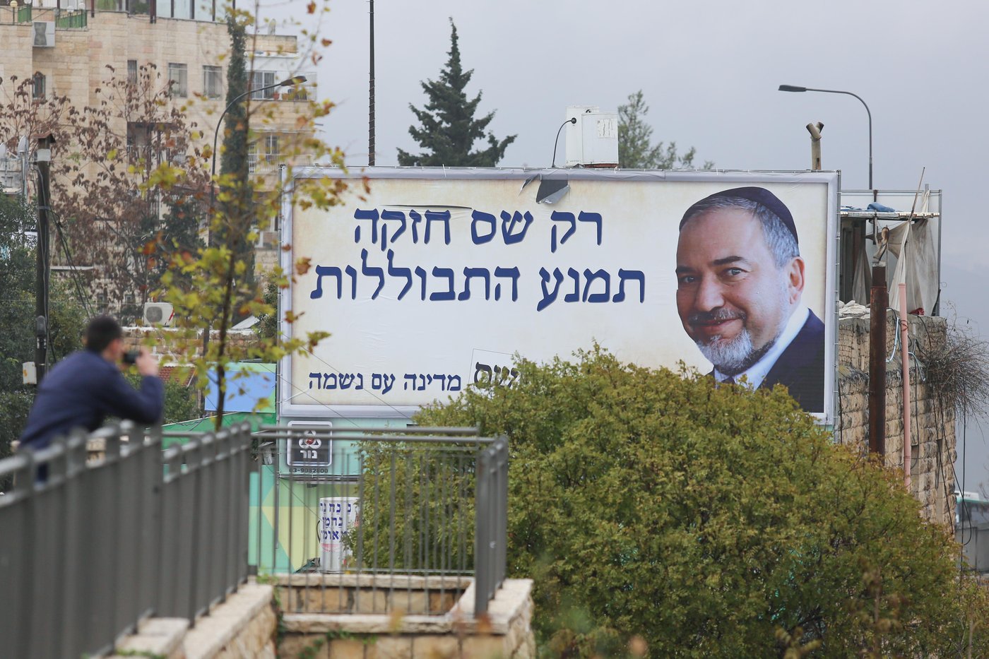 ,הקמפיין של ש"ס