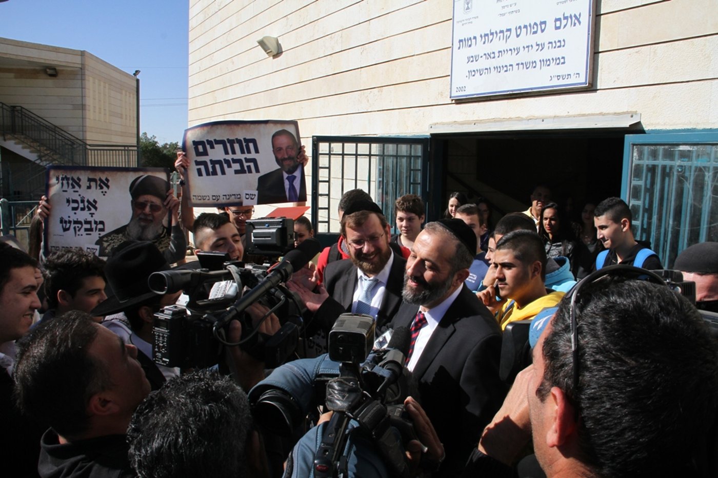 אריה דרעי בסיור בבירת הנגב: תלמידים וסוכריות בשוק