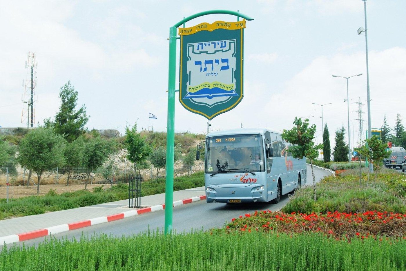 ביתר עילית: שירות התחבורה הציבורית הכי טוב