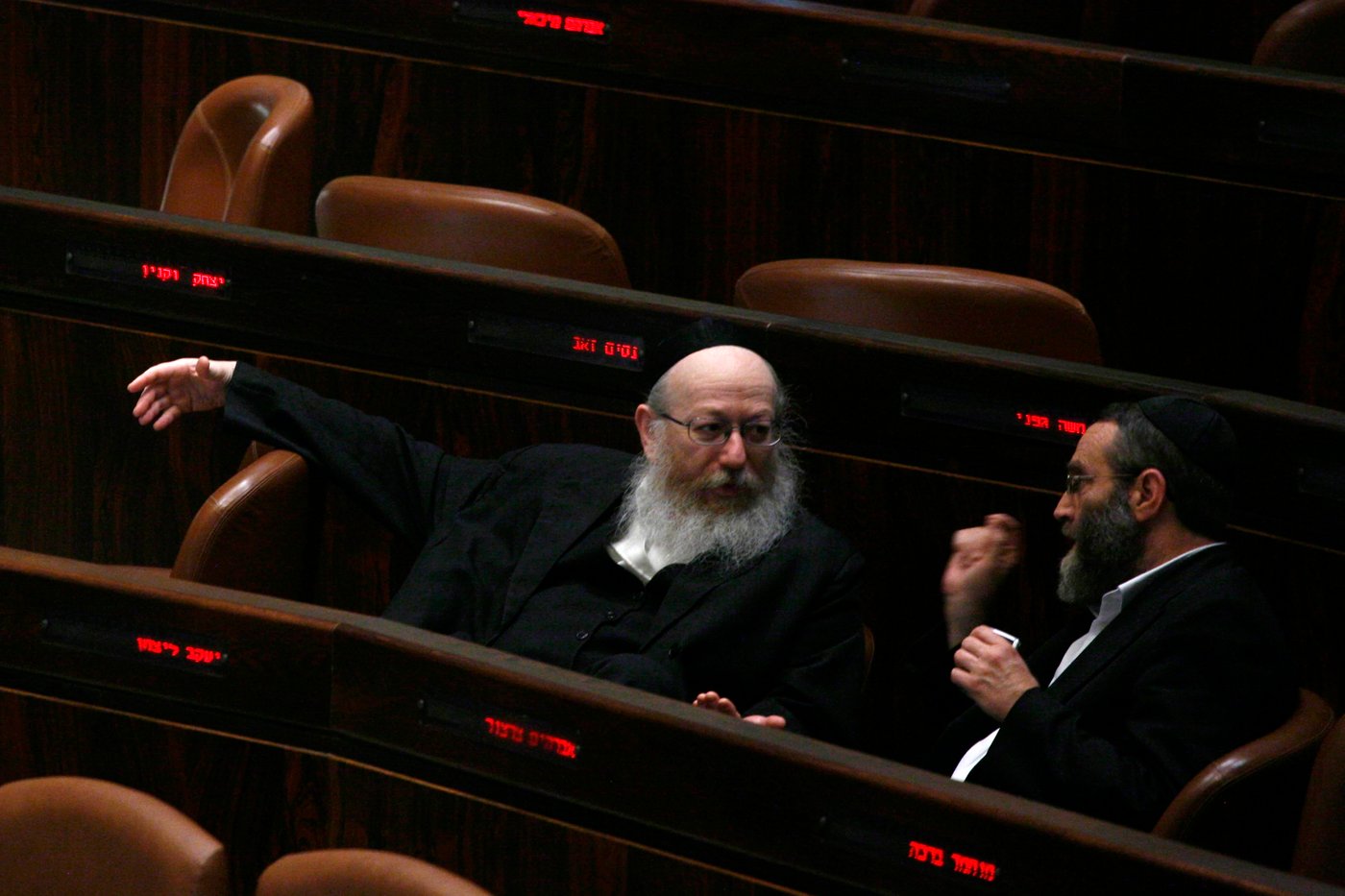 ,גפני וליצמן