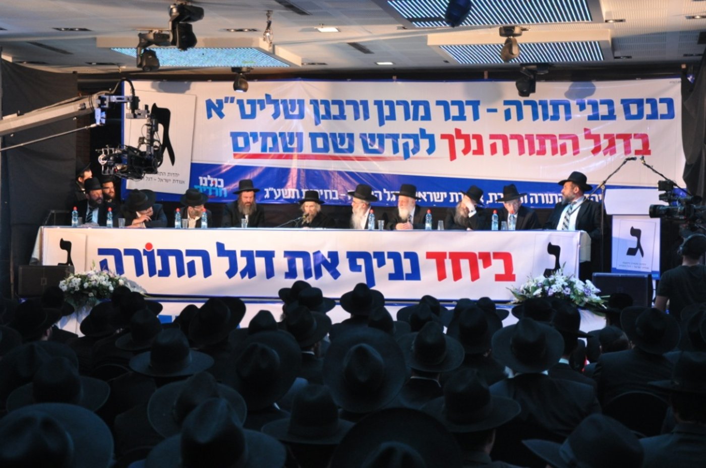 הרב שטיינמן: לא מצביע? זה 'לא תעמוד על דם רעך'