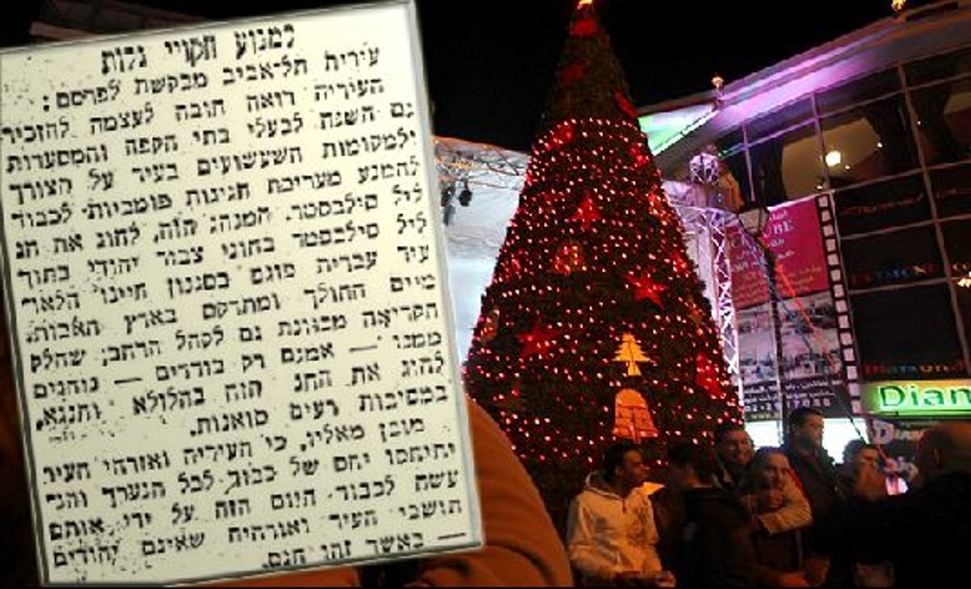 המכתב