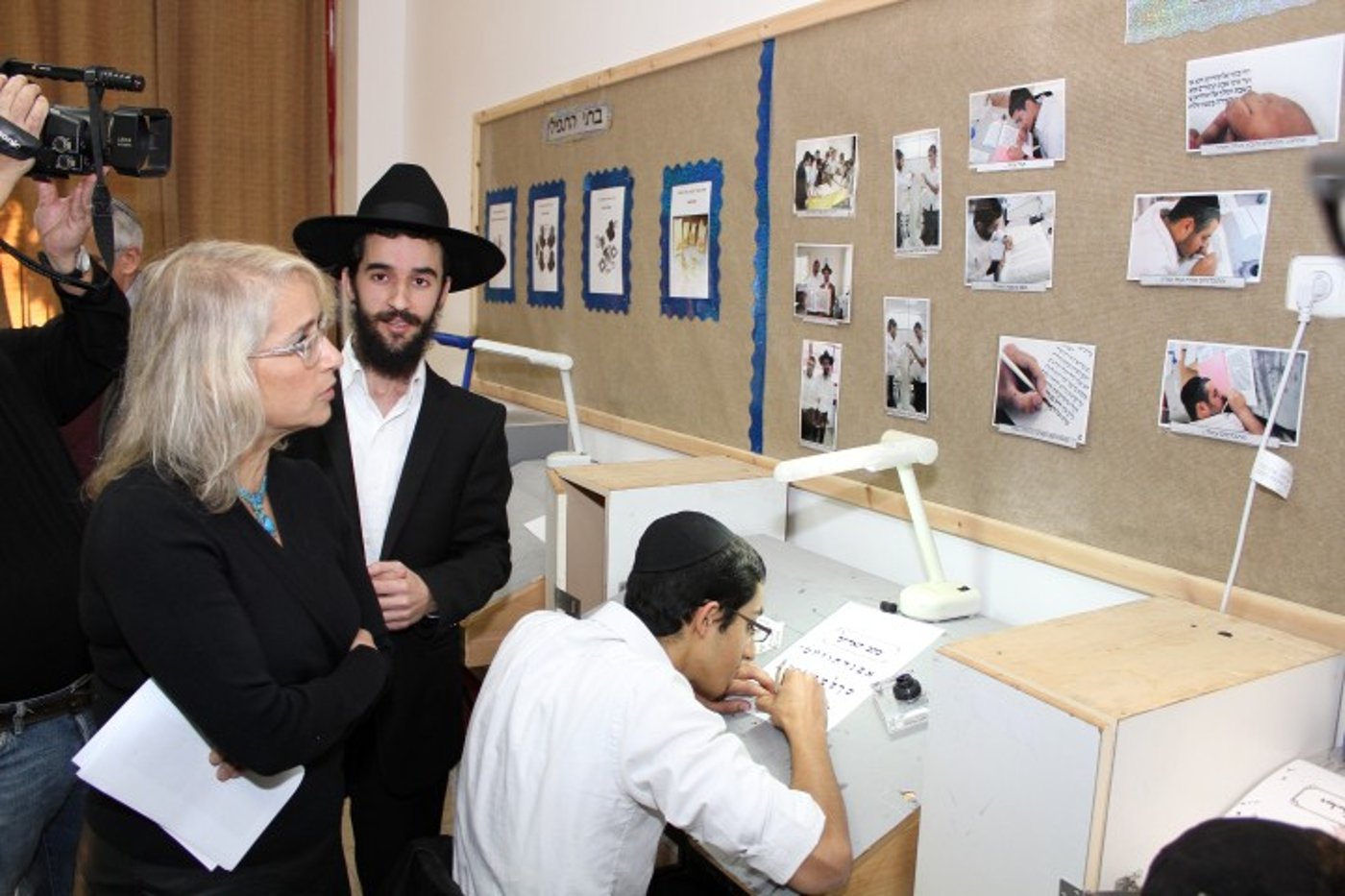צמרת משרד החינוך בכפר סיטרין