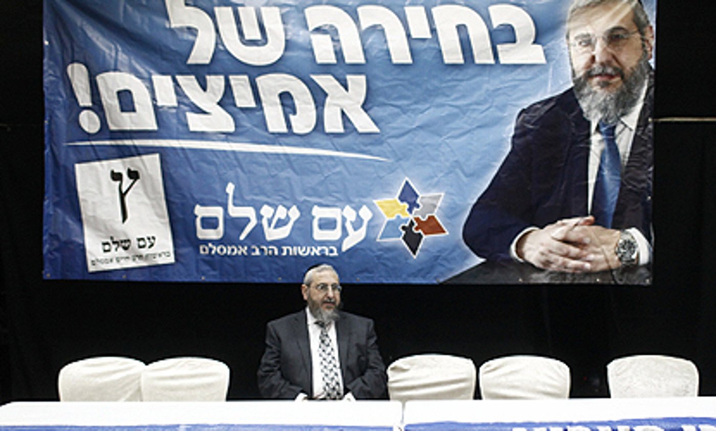 אמסלם