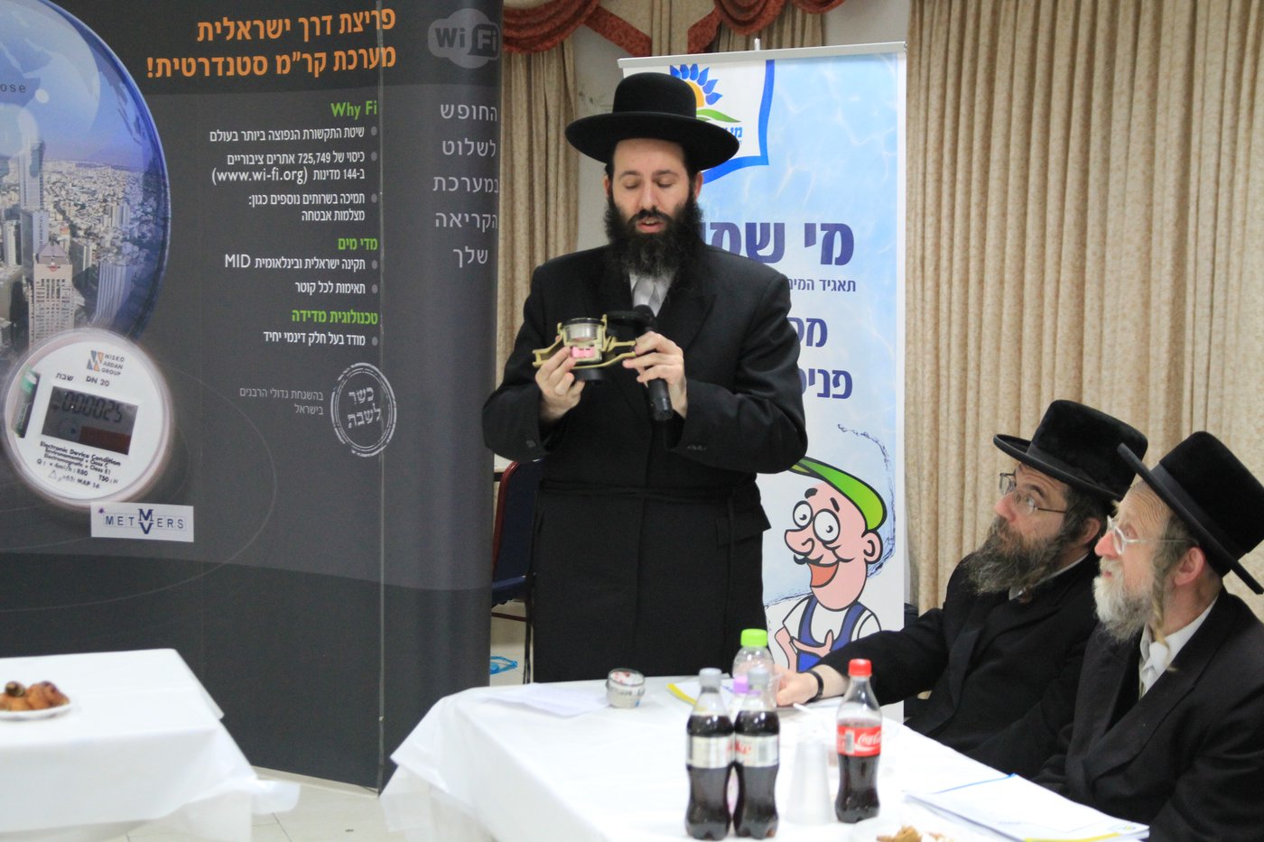 לראשונה: שעון מים כשר ללא חשש חילול שבת