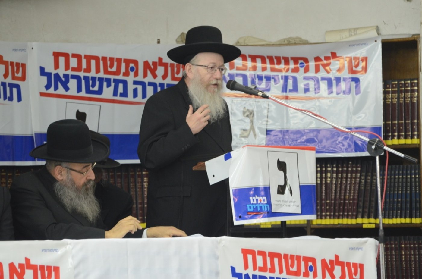 ליצמן מחריף את הטון: אני לא מציע לנסות לגייס בכוח