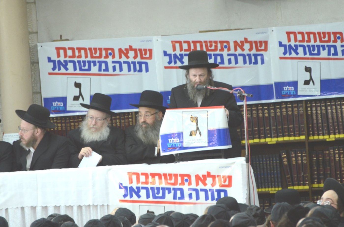 "צבא גור" מתגייס למען יהדות התורה