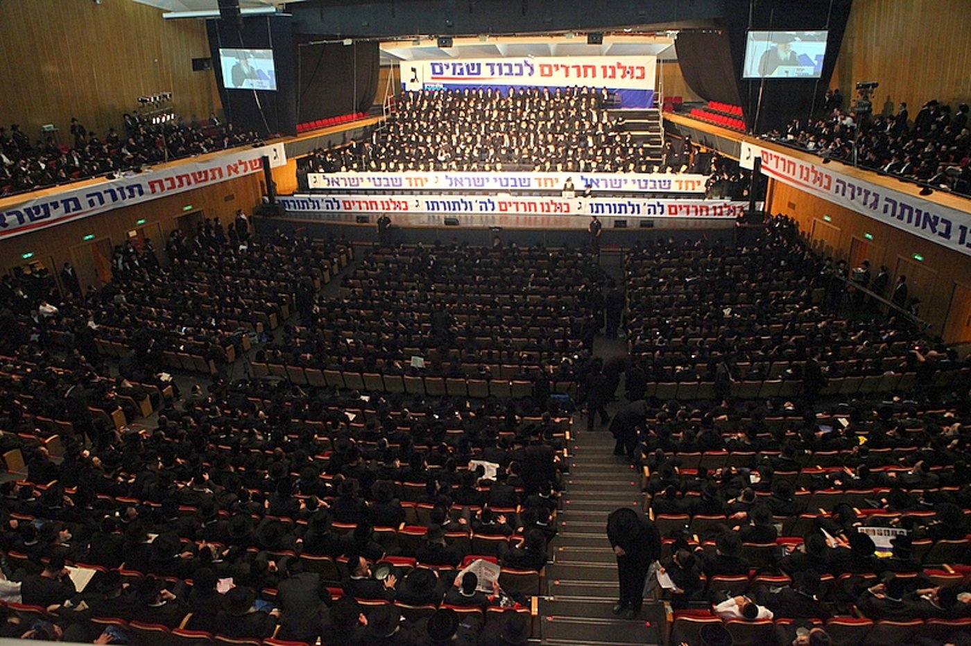 תיעוד ענק: כנס הבחירות של יהדות התורה