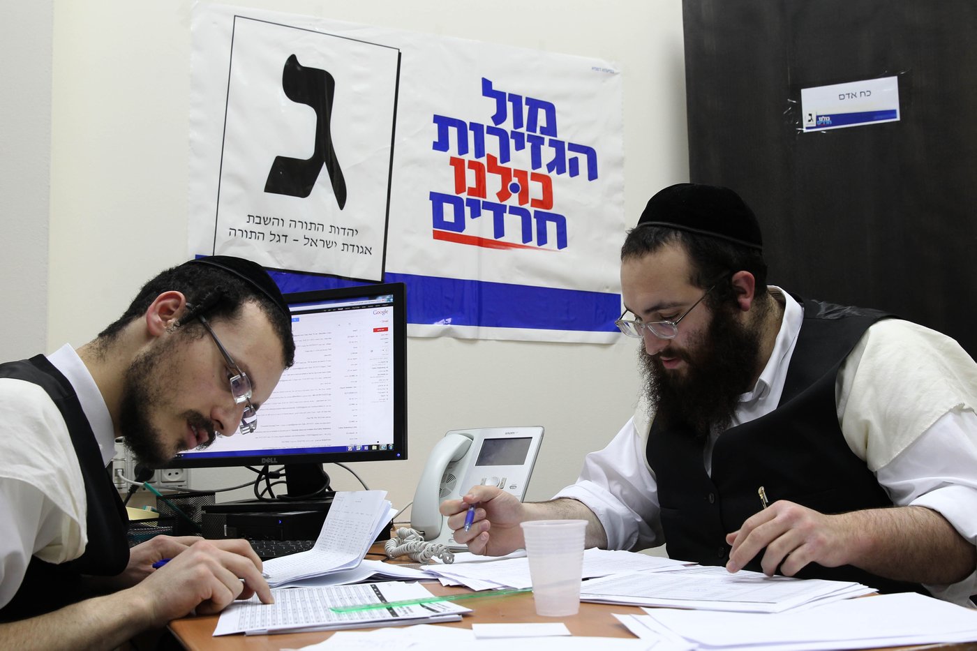 תכונה במטה יהדות התורה