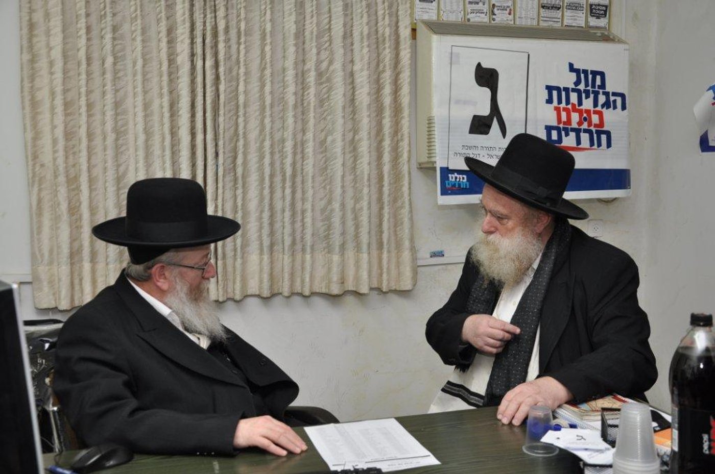 63.7% מכלל הבוחרים הצביעו; חשש במפלגות החרדיות