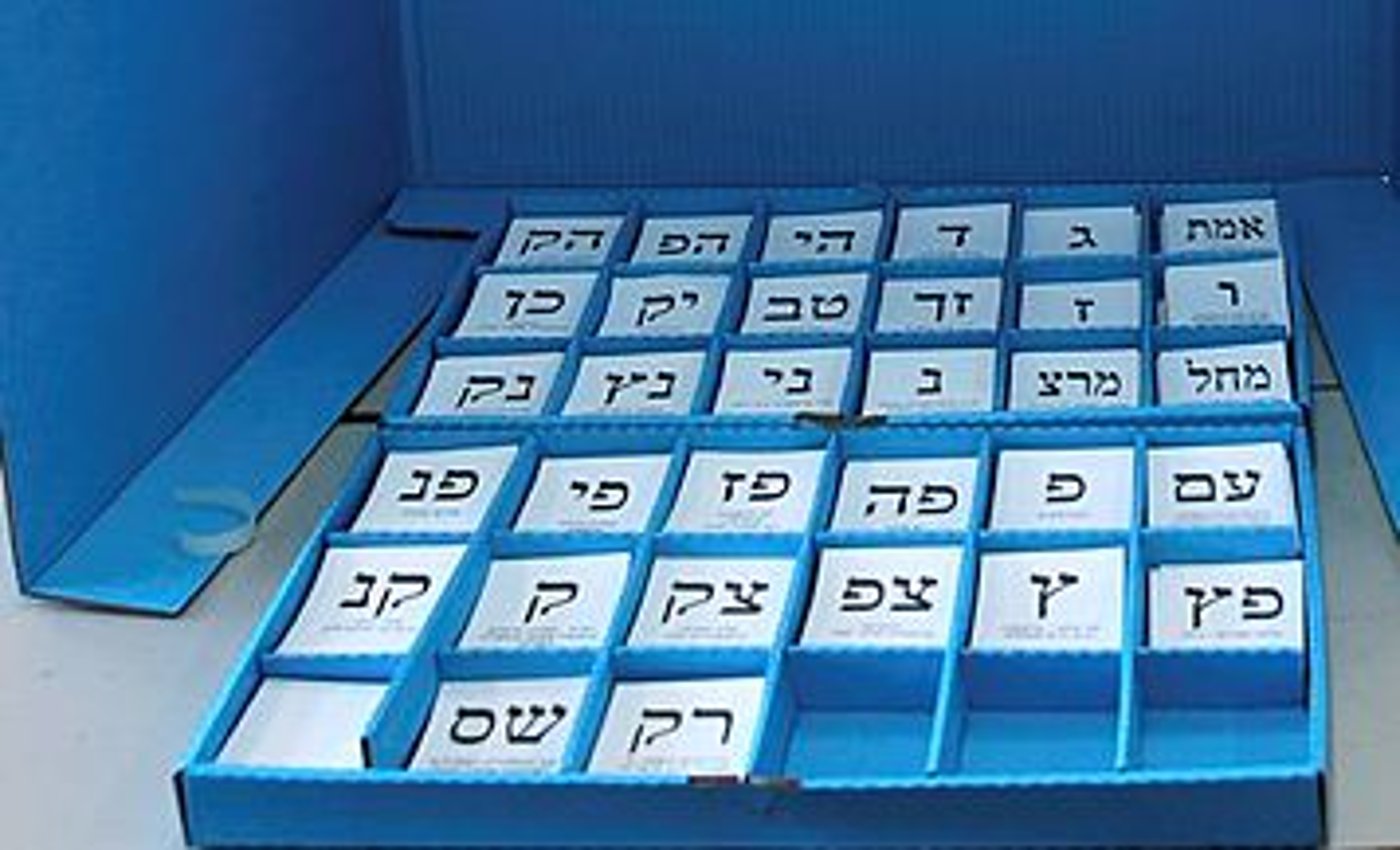 פתקי הצבעה