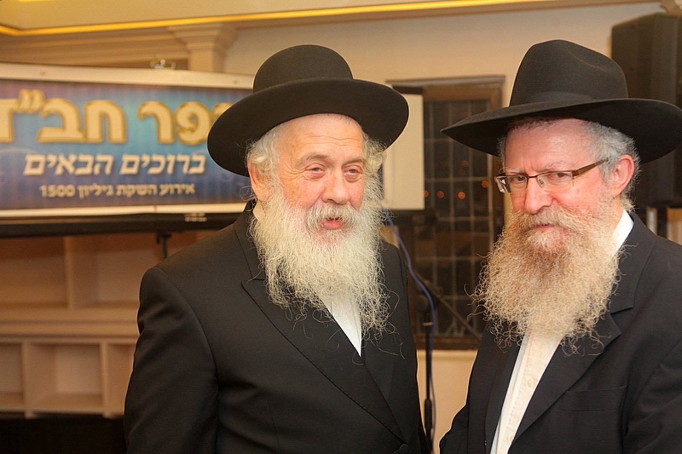 צפו: השבועון של חב"ד חגג את הגליון ה-1500