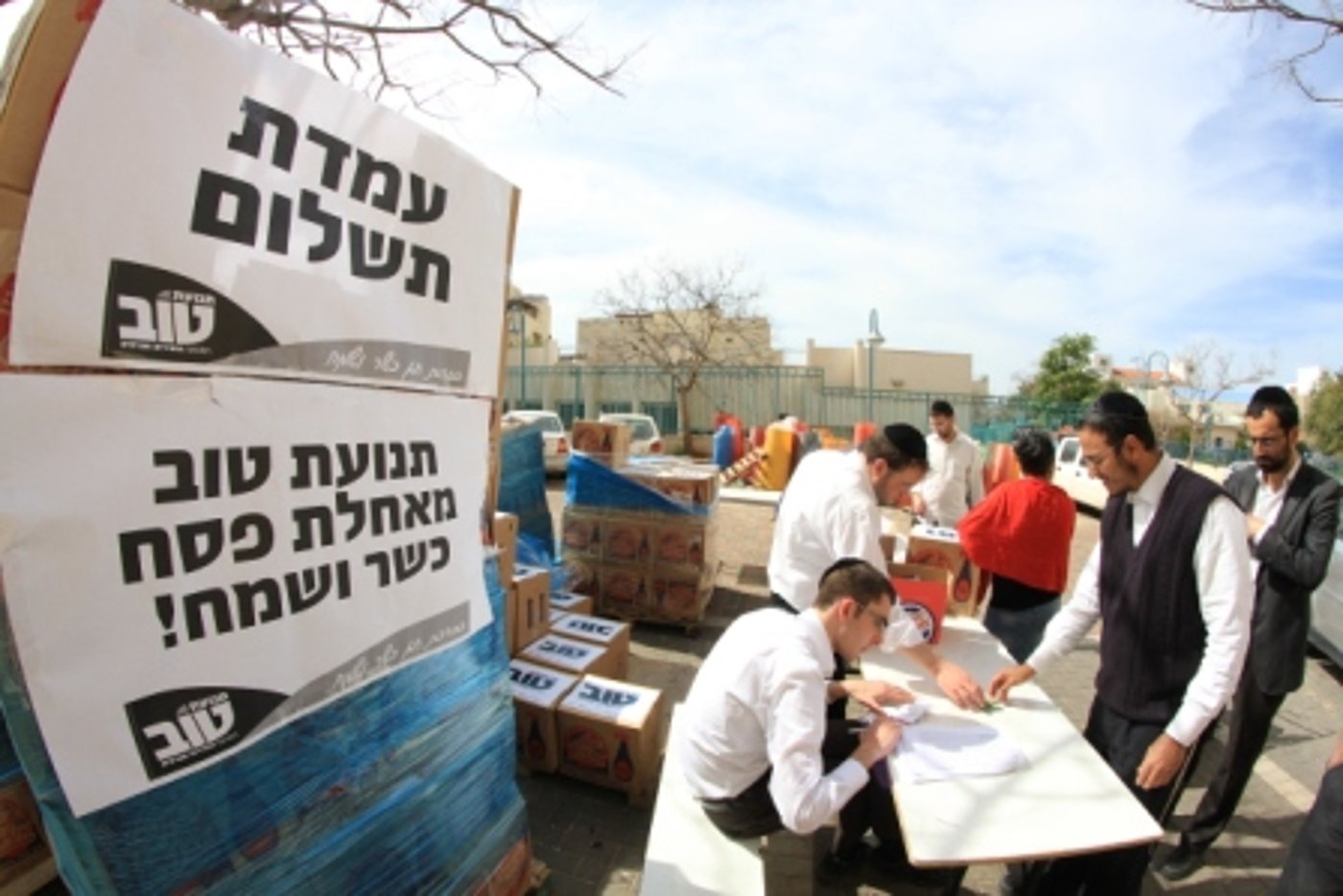 תנועת טוב חילקה אלפי סלים לכבוד פסח