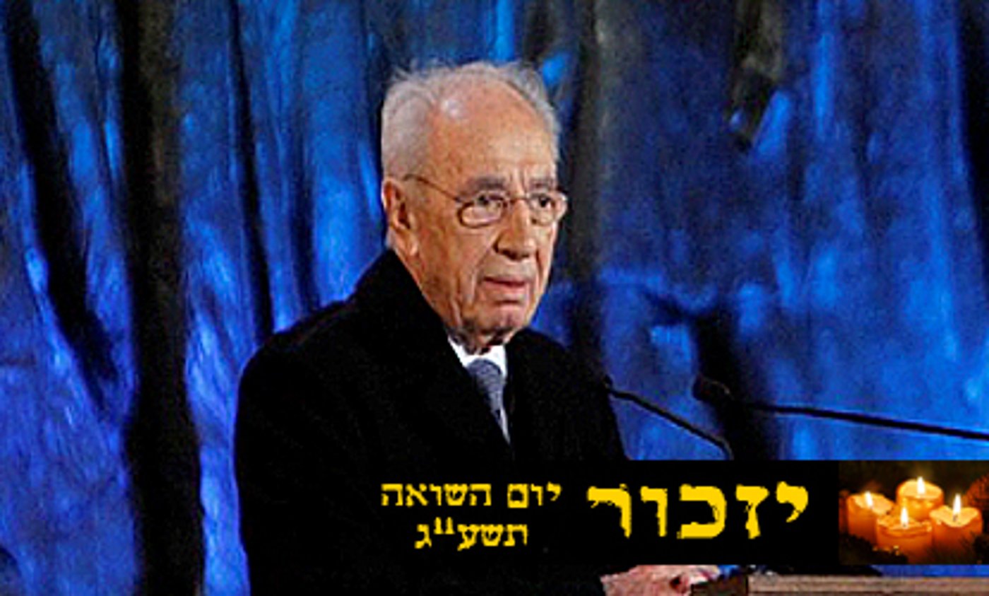 הנשיא פרס