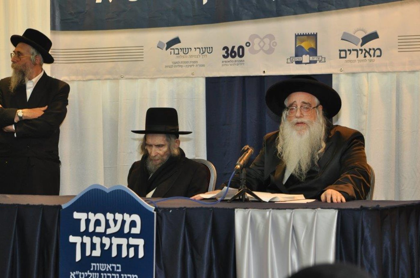 הגראי"ל שטיינמן: החינוך רק אצל החרדים לדבר ה'