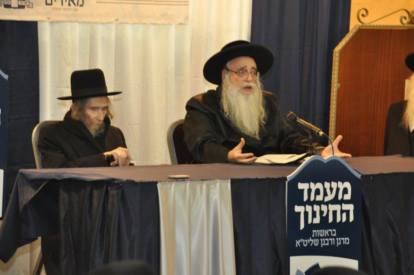 הגראי"ל שטיינמן: החינוך רק אצל החרדים לדבר ה'