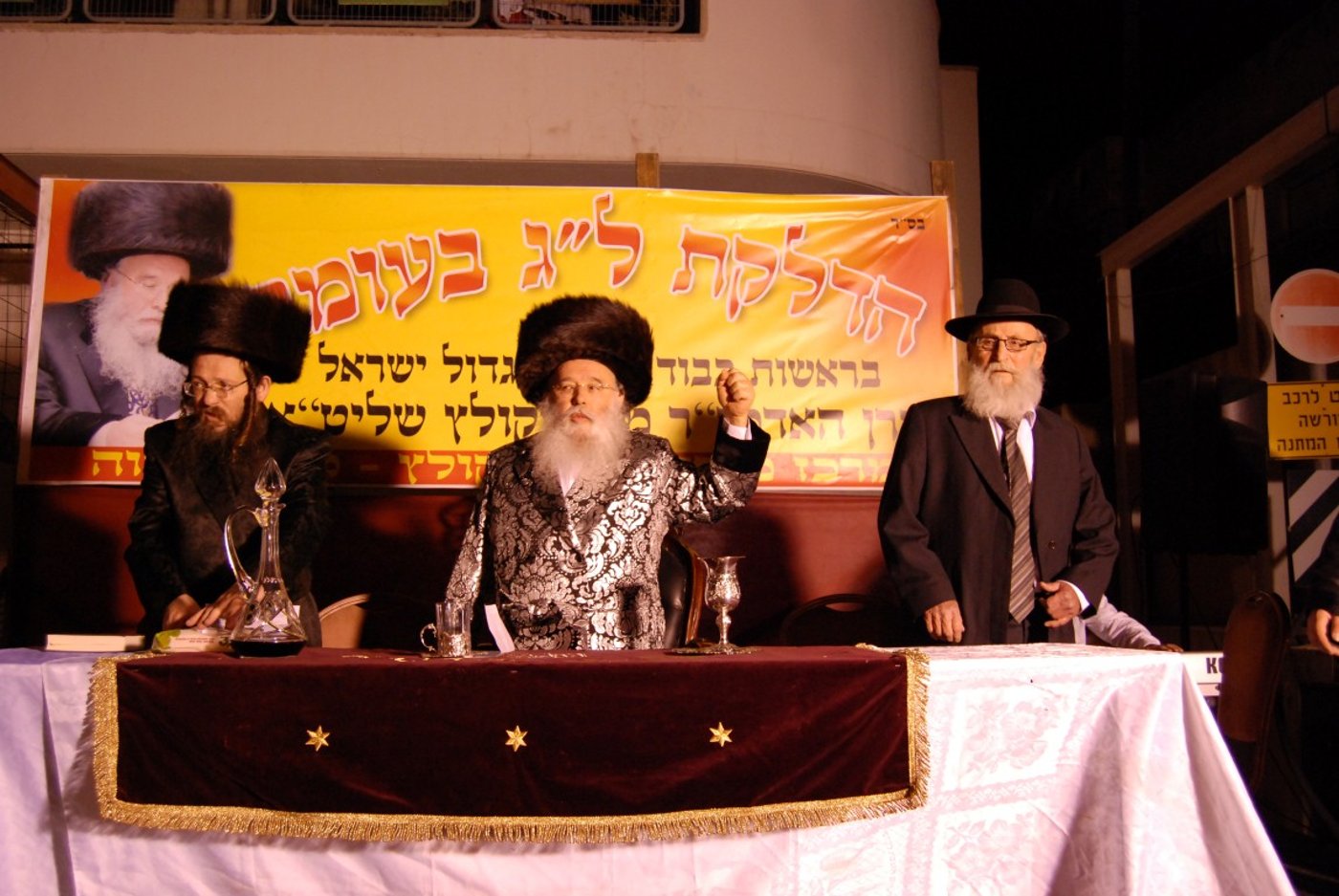 פתח תקווה: הדלקת ל"ג בעומר אצל האדמו"ר ממישקולץ