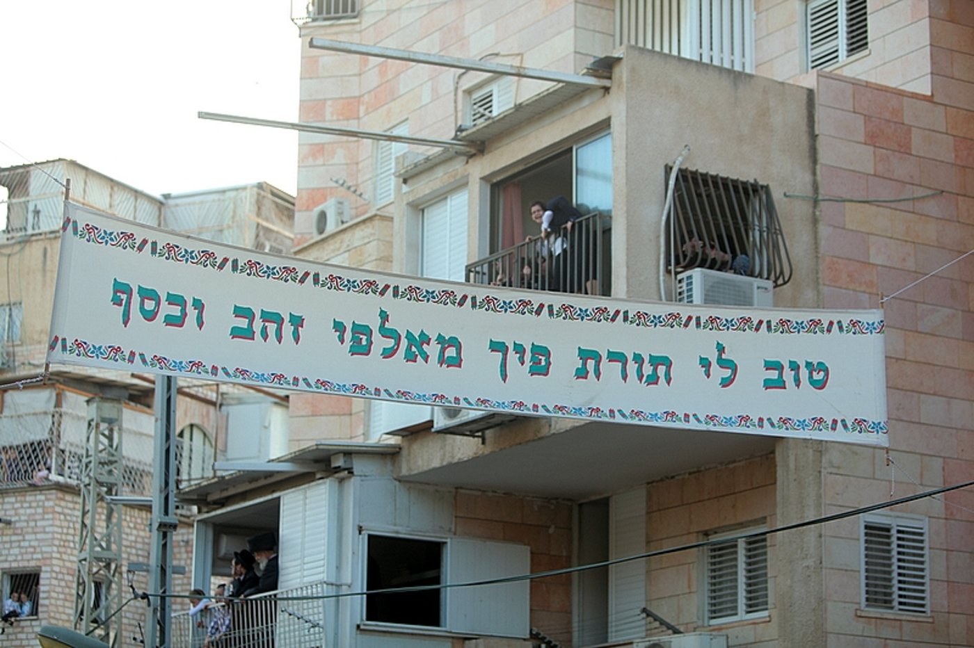מרהיב: הוכנס ספר התורה של בעל ה"ישועות משה"