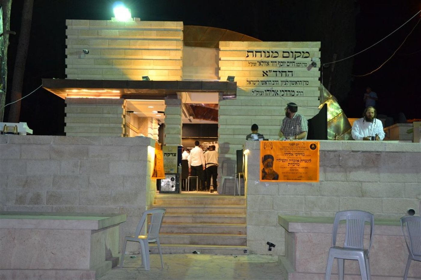 צפו: אזכרה במלאות שנה לפטירת הרב מרדכי אליהו