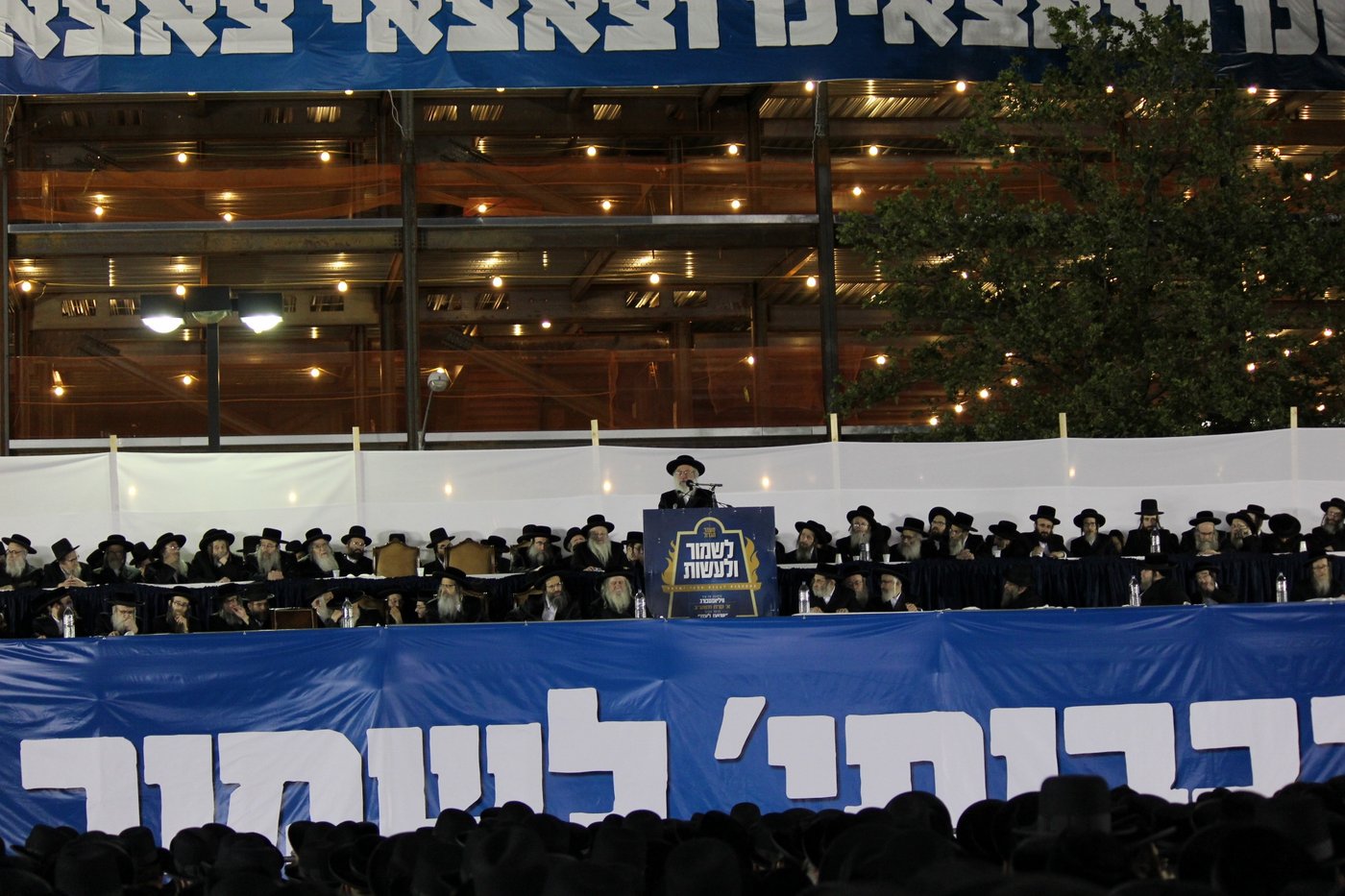 שני סאטמר, שתי עצרות נגד פגעי הטכנולוגיה