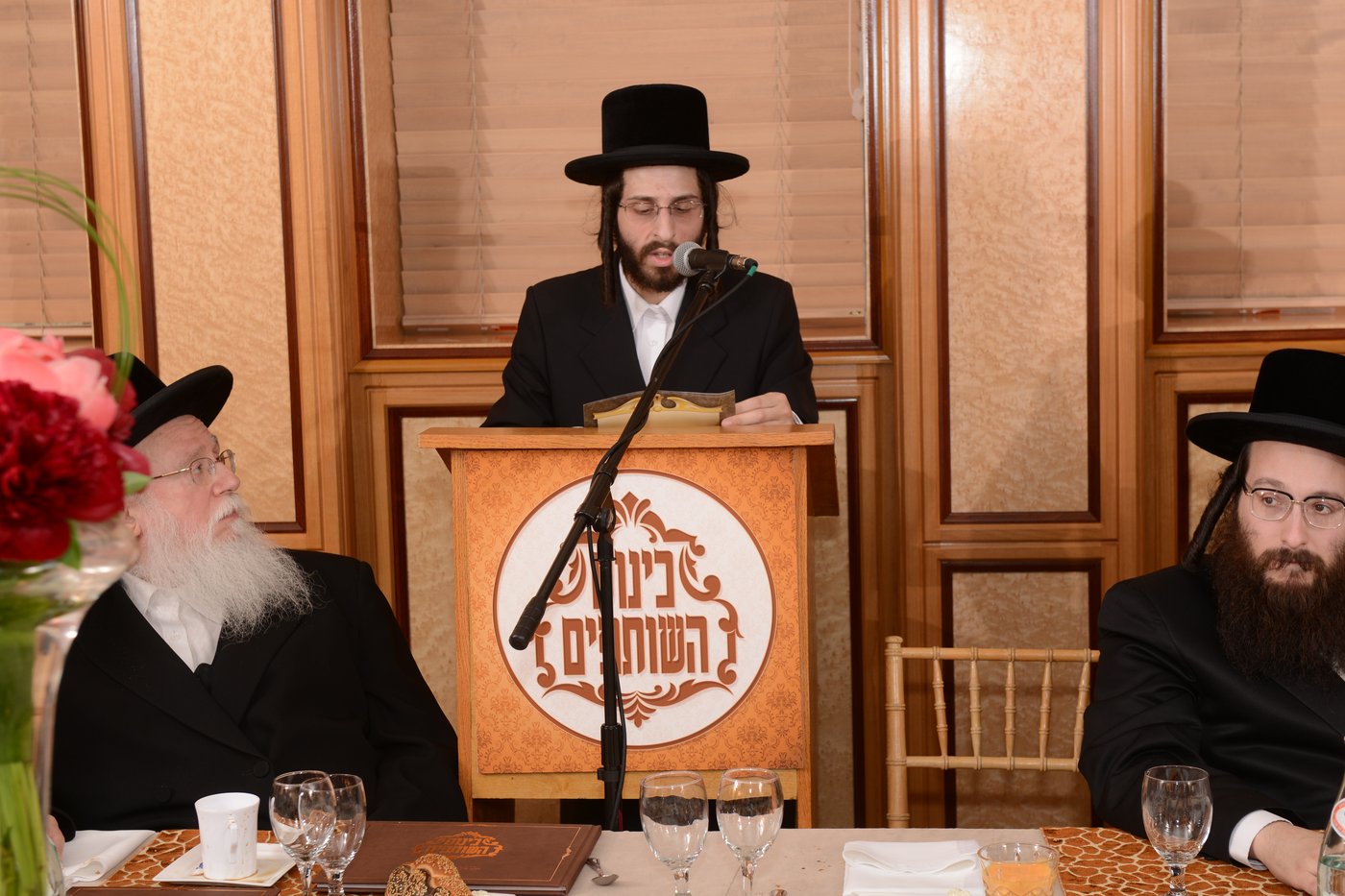 צפו: דינר לישיבת 'עץ חיים - באבוב'
