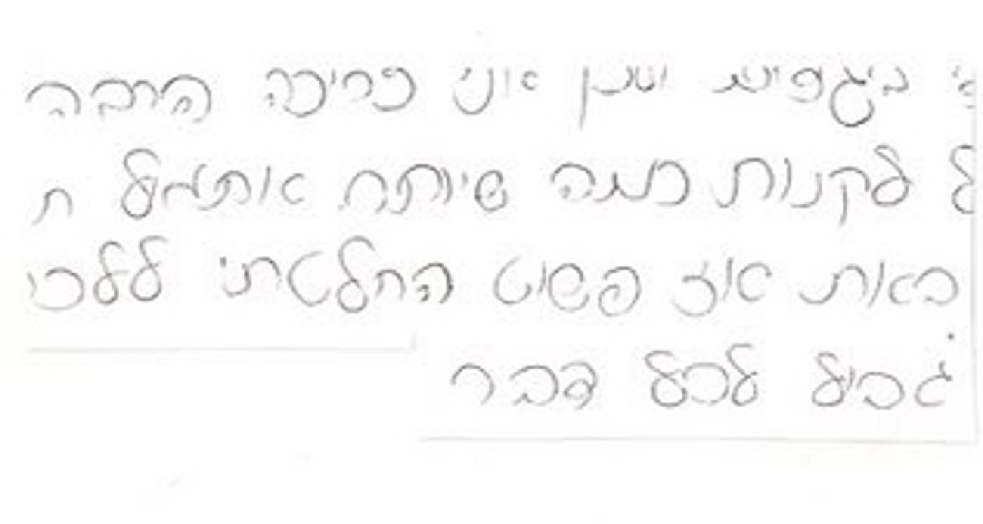 סדרת הזוגיות: נרקיסיסט מתאים לך?